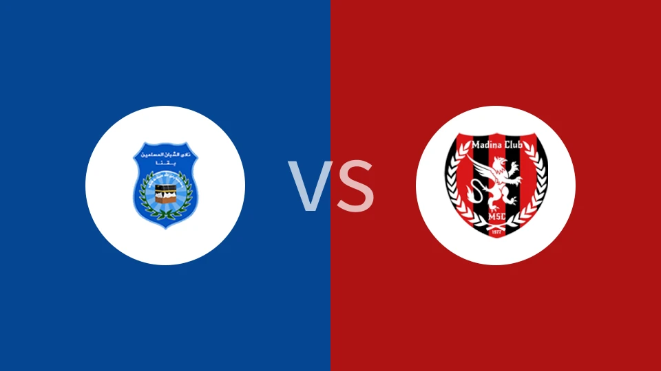 【埃及甲】索巴尼莫勒梅vs麦地那莫纳瓦拉