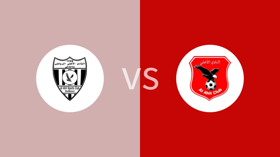 瓦德迈丹尼vs阿赫利喀土穆比分预测分析 2026/01/07