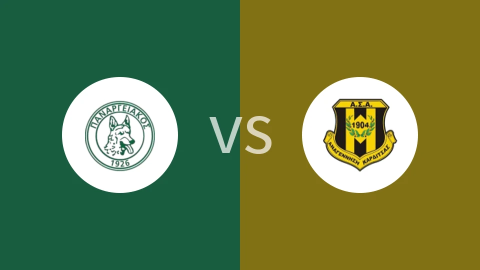 【希腊U19】伯讷尔U19vsA.卡迪U19