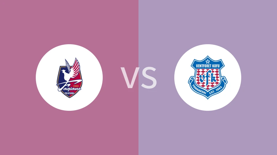 冈山绿雉VS甲府风林比分预测 2024/05/19