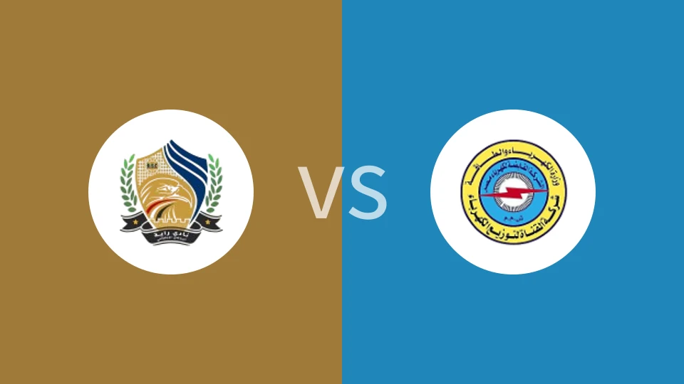 【埃及甲】卡夫达瓦尔vs卡巴阿斯玛利