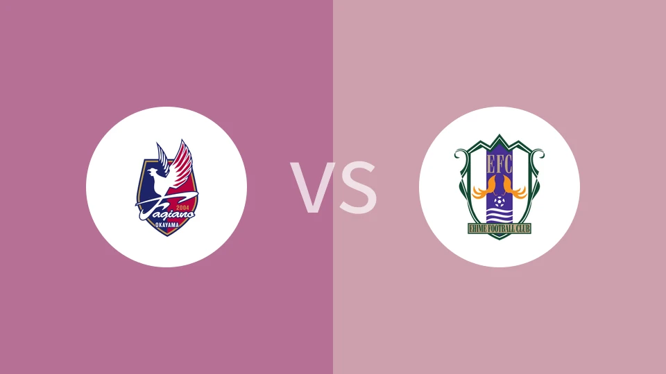 冈山绿雉VS爱媛FC比分预测 2024/09/14