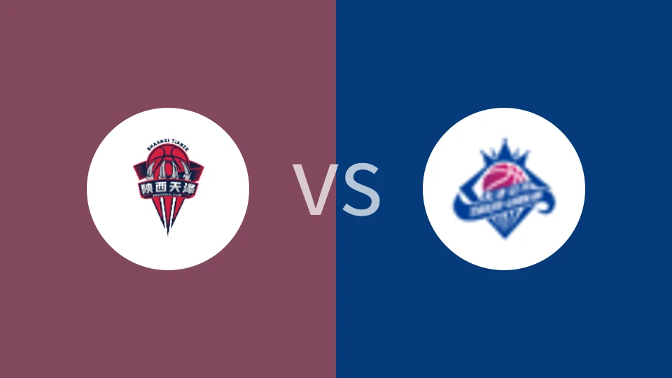 陕西天泽女篮vs天津冠岚女篮比分预测分析 2025/01/17