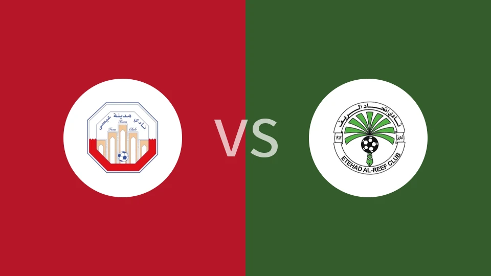 伊萨城vs阿尔里夫比分预测分析 2026/01/01