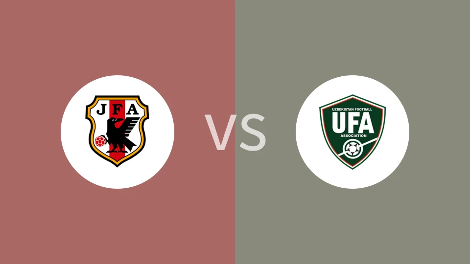 日本U16vs乌兹别克斯坦U16