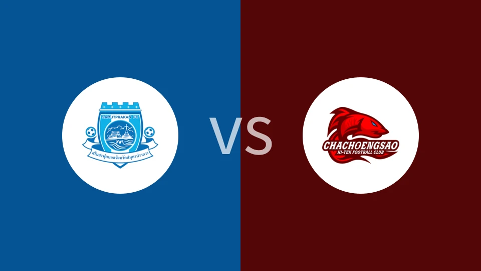 北榄FCvs北柳高新比分预测分析 2024/10/27