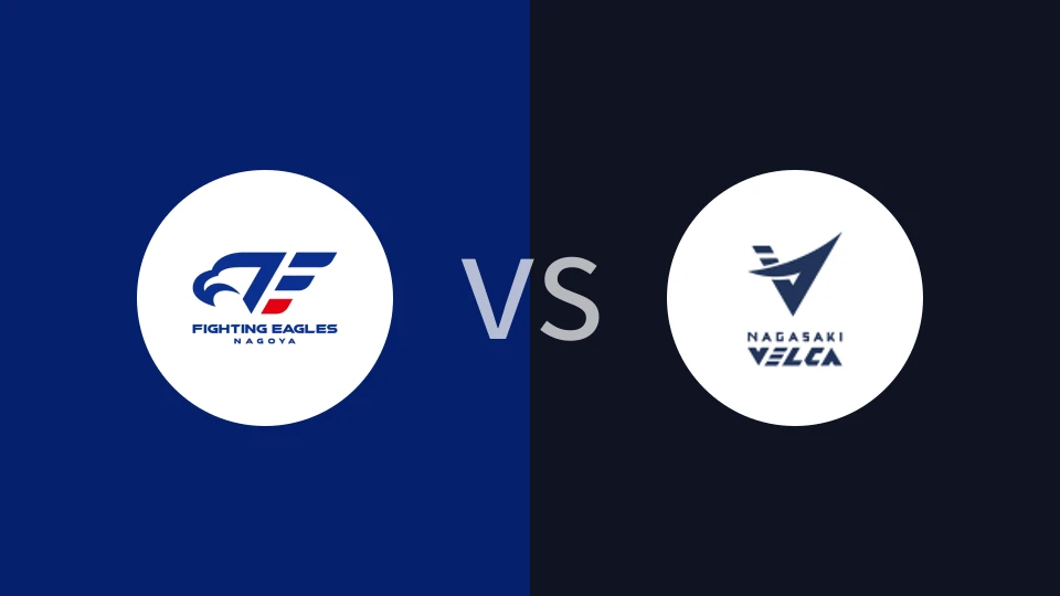 名古屋战鹰vs长崎维尔卡比分预测分析 2025/02/09
