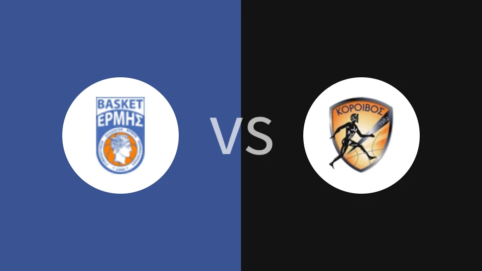 【希篮杯】艾米斯阿吉亚vs科洛伊沃斯