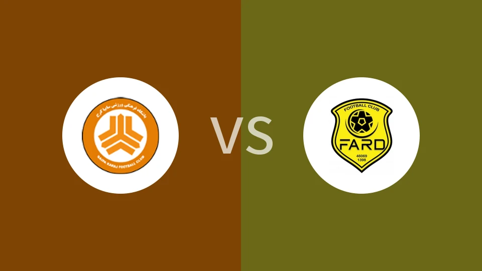 塞柏vs法德比分预测分析 2025/12/06