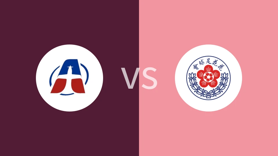 【香港丙】瑞丰vs花花|瑞丰体育会vs花花