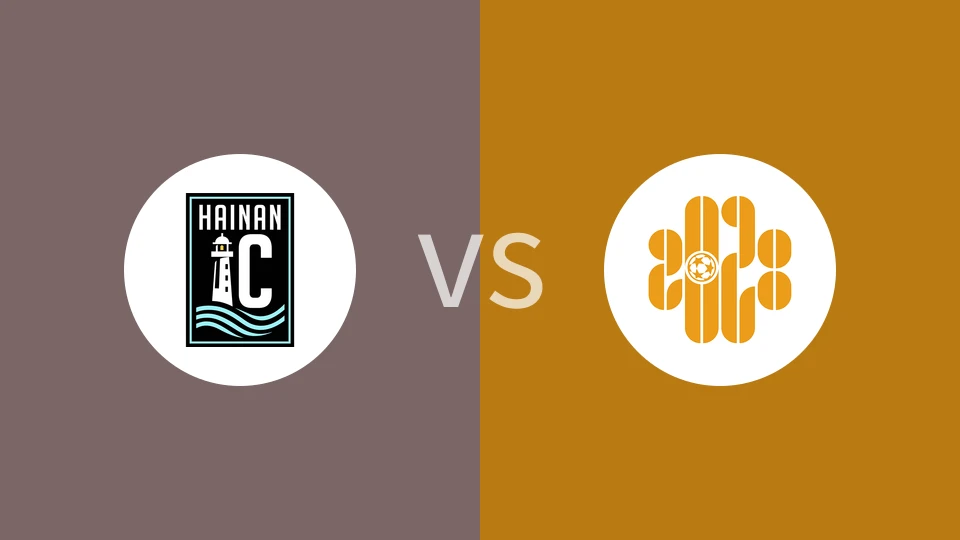 【中女乙】海南无限海体女足vs深圳二零二八女足