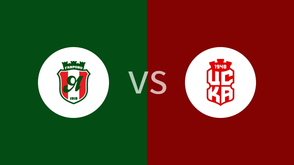 延特拉vs索菲亚1948比分预测分析 2025/10/30