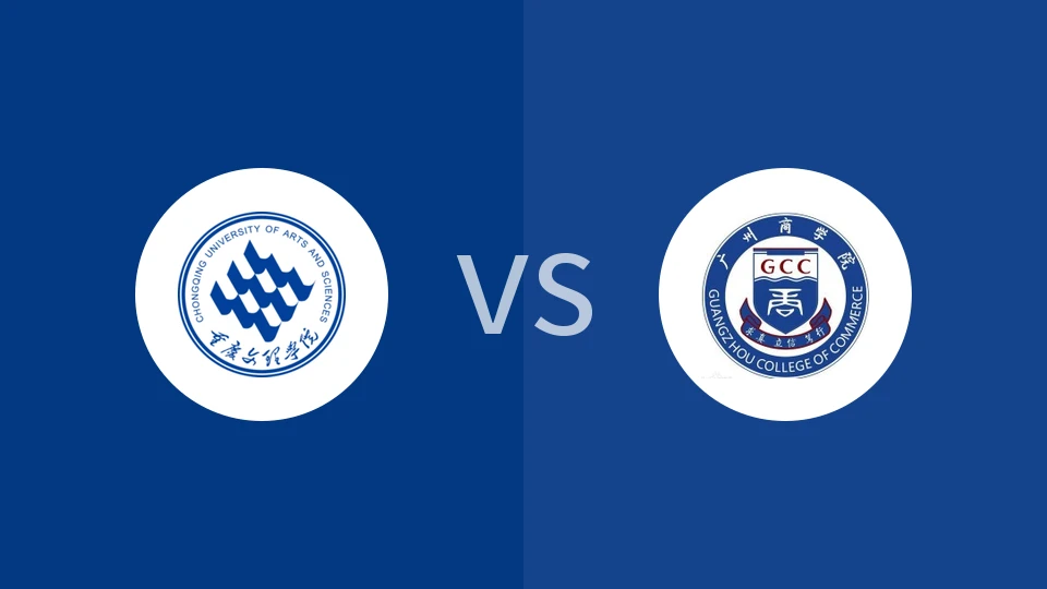 【SCBA】重庆文理学院vs广州商学院