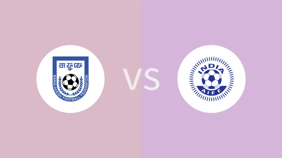 孟加拉U19VS印度U19比分预测 2023/09/14