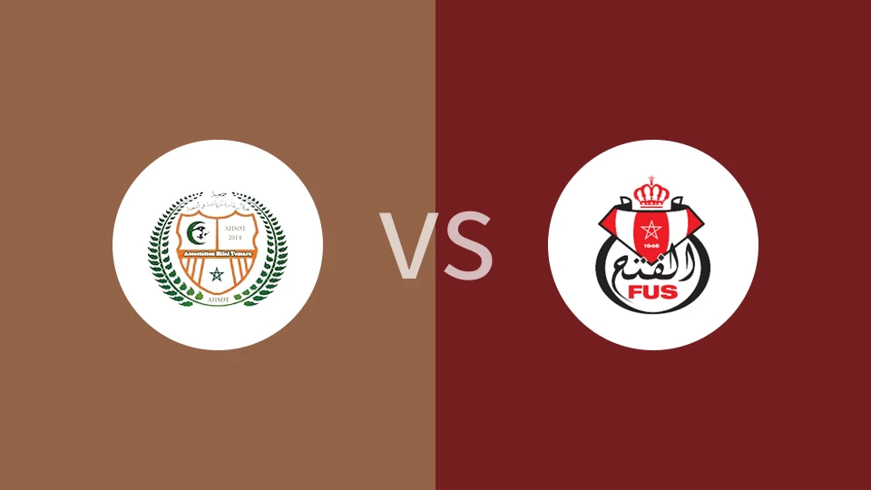 【摩洛女甲】海莱特马拉女足vsFUS拉巴特女足