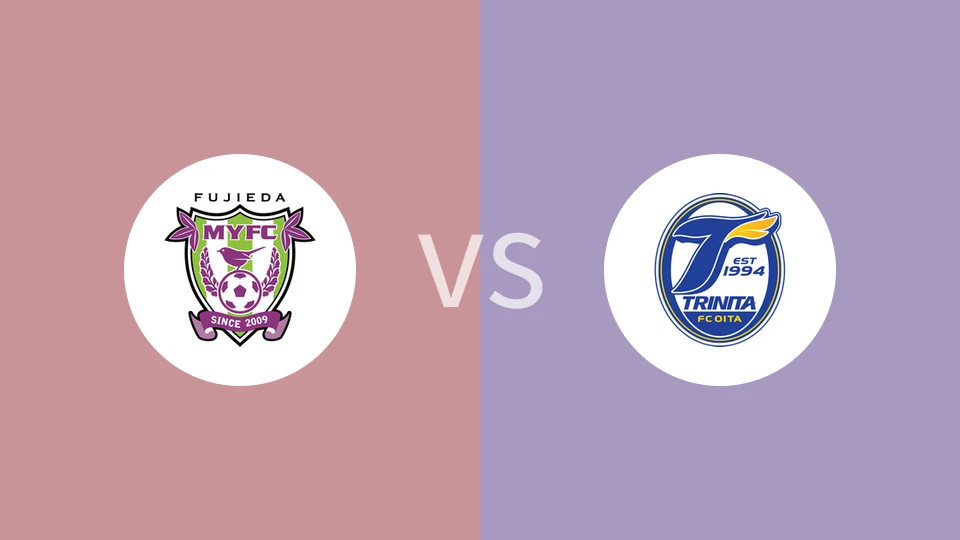 藤枝MYFCVS大分三神比分预测 2024/03/10