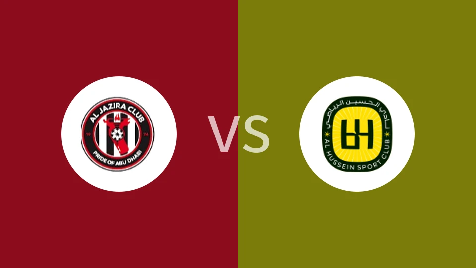 【约后备】阿尔贾兹拉后备队vs侯塞因后备