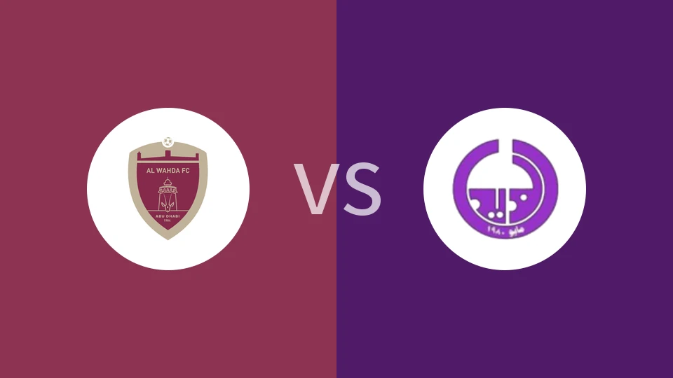 【阿联U19】阿布扎比联合U19vs阿尔扎伊德U19