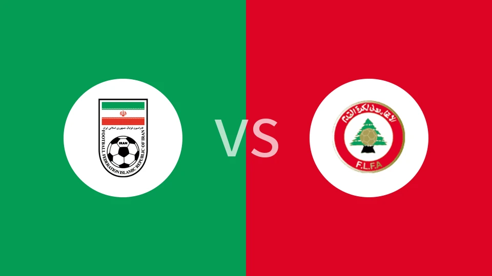 【U17亚洲杯】伊朗U17vs黎巴嫩U17