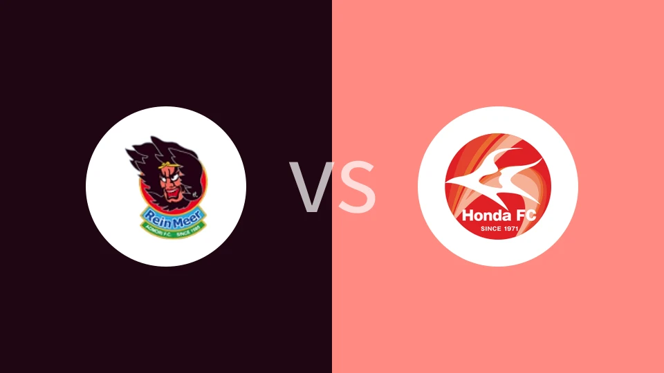 润梅尔青森vsFC本田比分预测分析 2025/07/27