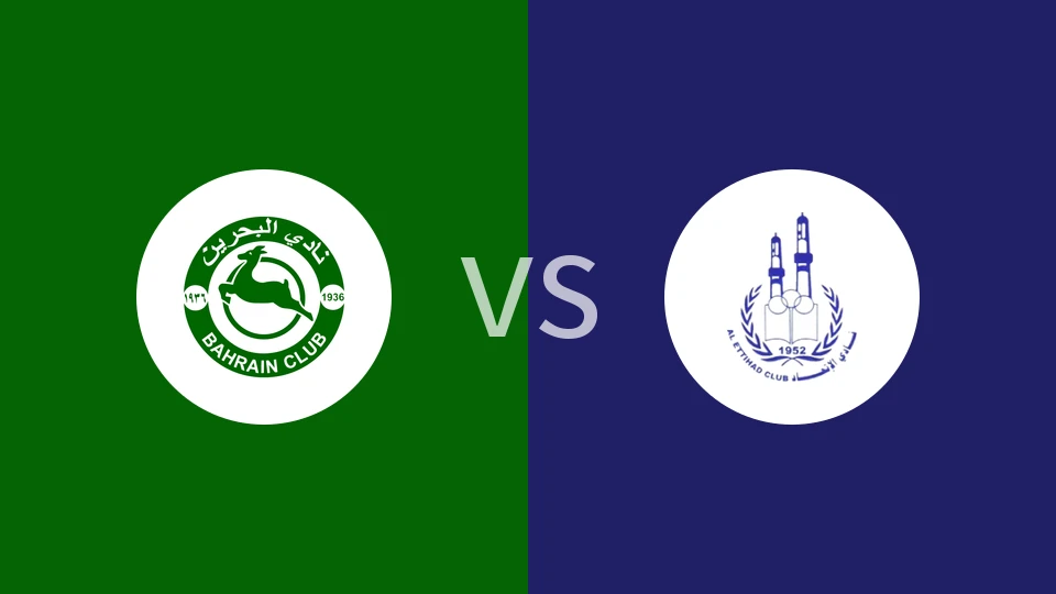 Al巴林vs伊蒂哈德巴林比分预测分析 2025/12/13