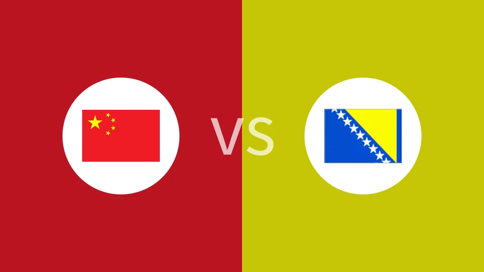 中国vs波黑回放录像 2025/07/27