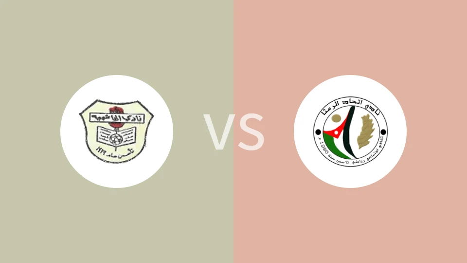 哈舒梅亚vs伊蒂哈德连姆沙比分预测分析 2025/11/25