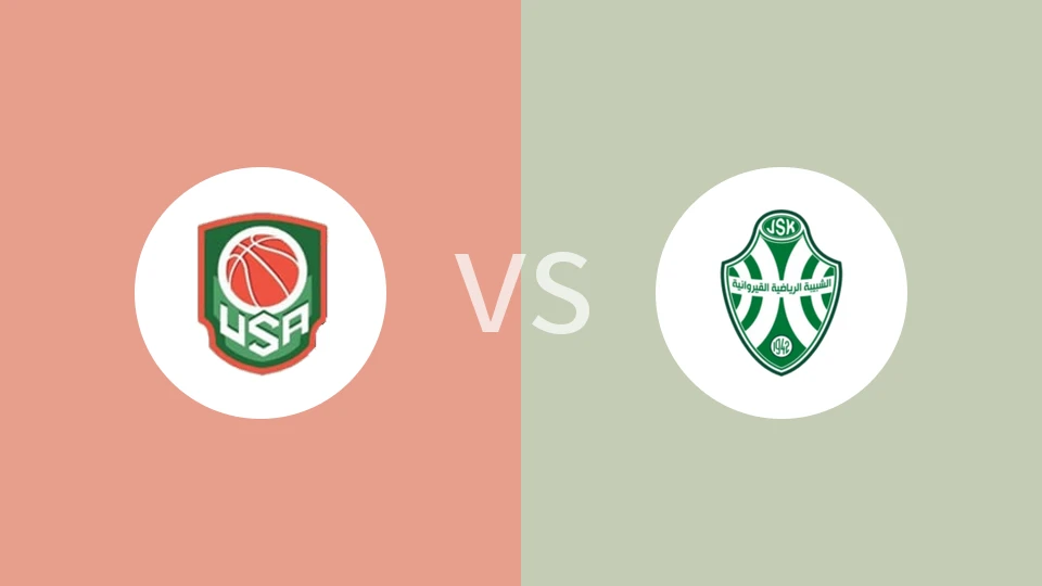 【突尼斯联】安萨尔vs凯鲁万