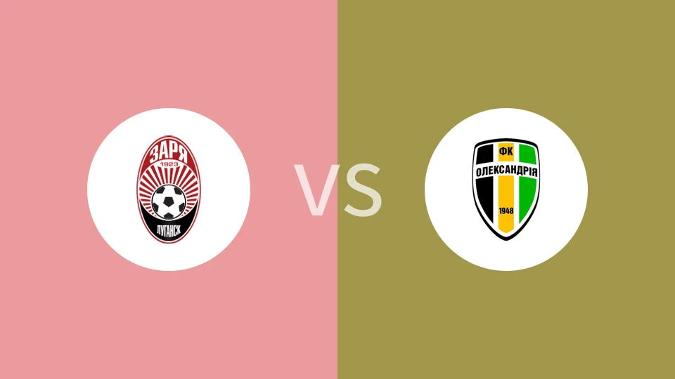 卢甘斯克索尔亚青年队vs亚历山德里亚青年队比分预测分析 2025/11/23