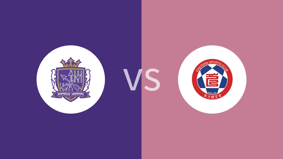 广岛三箭vs东方回放录像 2024/12/05