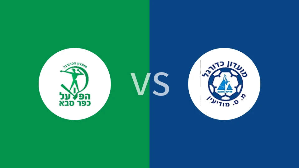 法萨巴夏普尔vs伊罗尼莫迪恩比分预测分析 2025/11/04