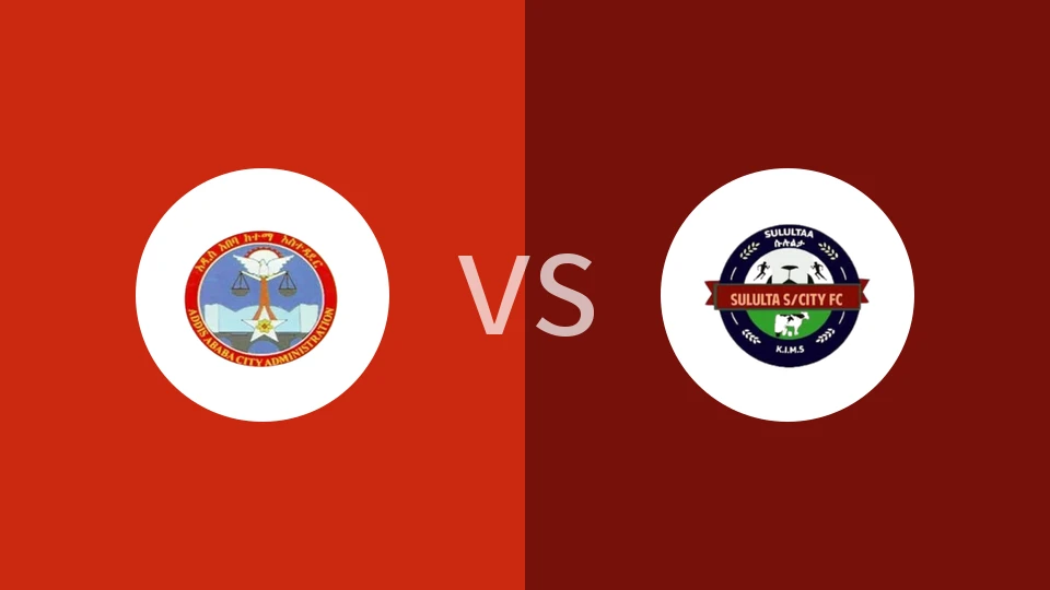 【埃塞高联】尼法斯拉福托副vs苏卢尔塔凯泰玛