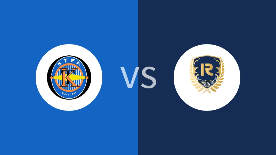 观塘vs晋峰比分预测分析 2025/11/30