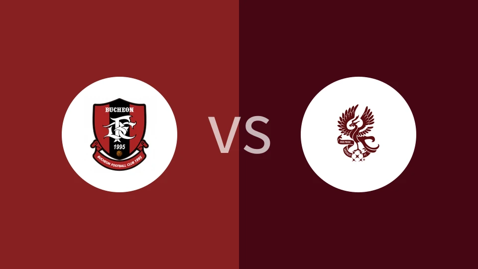 富川FCvs光州FC比分预测分析 2025/08/27