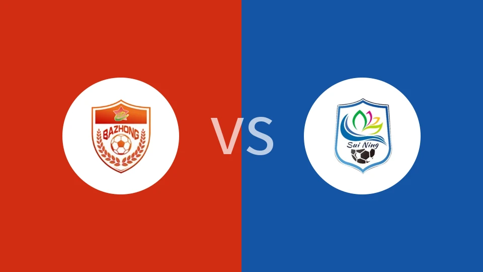 巴中队vs遂宁队回放录像 2025/11/02