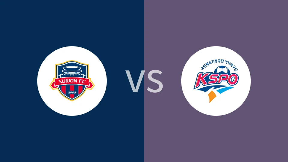 【韩女联】水原FC女足vs华川KSPO女足