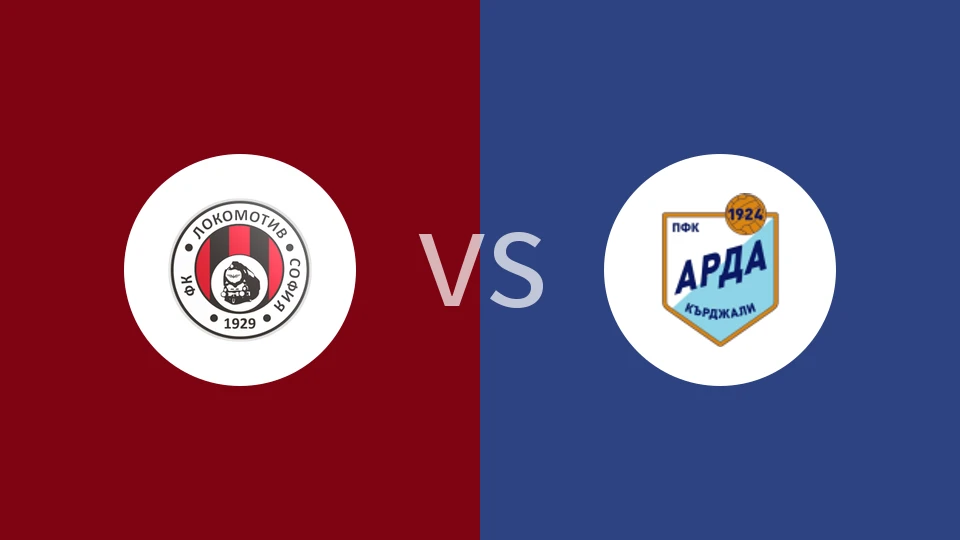 索菲亚火车头vs阿尔达比分预测分析 2025/11/28