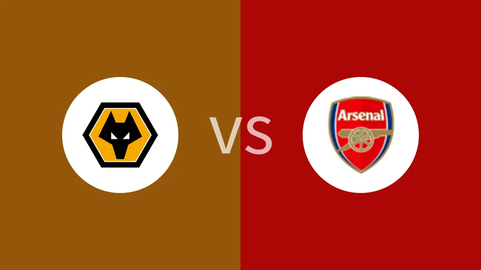 狼队vs阿森纳比分预测分析 2025/01/25