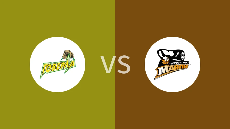 【乌克超】侯华拉vs利马帕