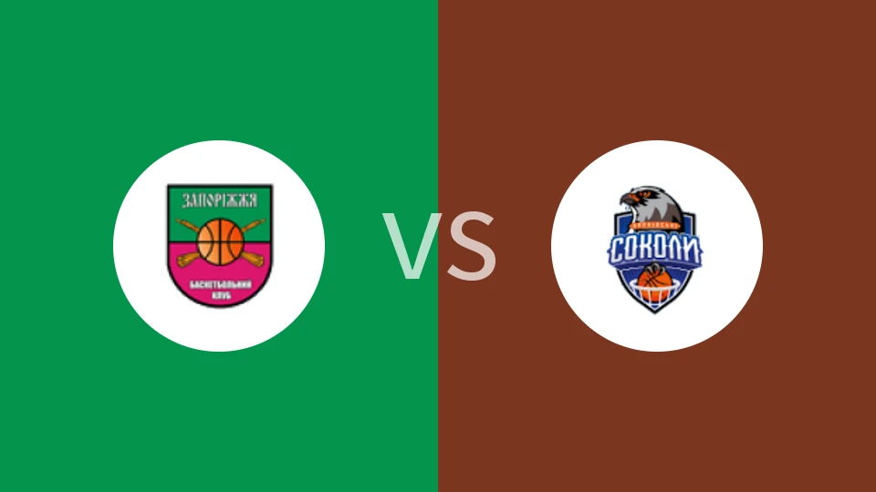 扎波罗热vs哈尔基夫斯基比分预测分析 2025/11/16