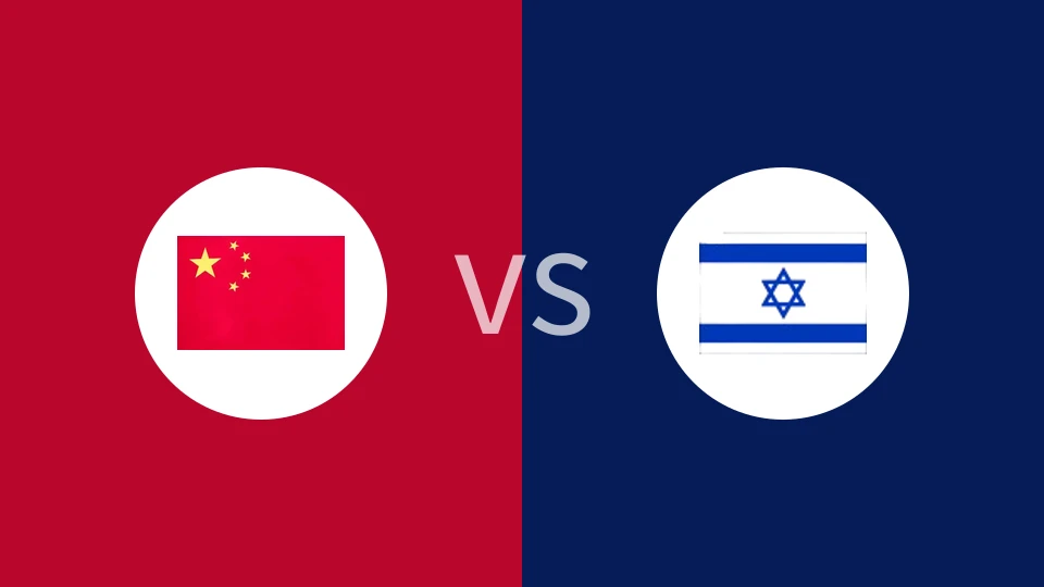 中国女篮U19vs以色列女篮U19比分预测分析 2025/07/19