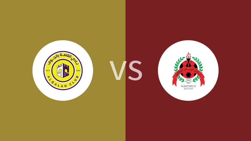 【沙特乙】卡拉赫vs艾尔赖扬