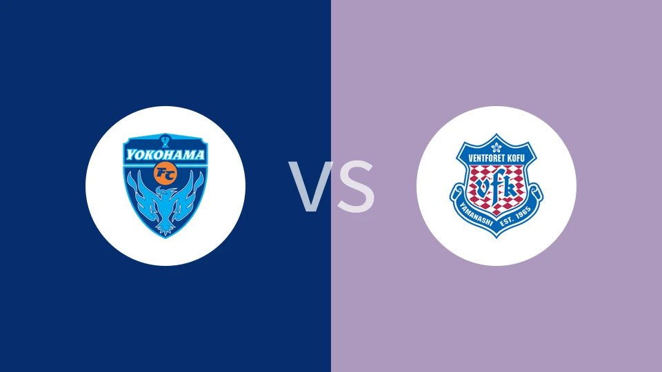 横滨FCVS甲府风林比分预测 2024/09/15