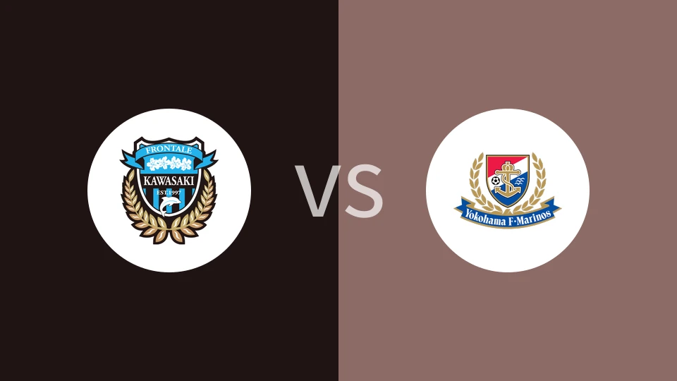川崎前锋VS横滨水手比分预测 2024/08/17