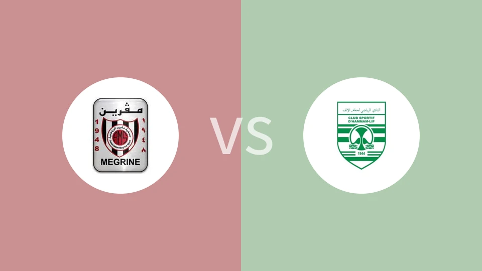 梅格林vsCS哈曼利弗比分预测分析 2025/11/15