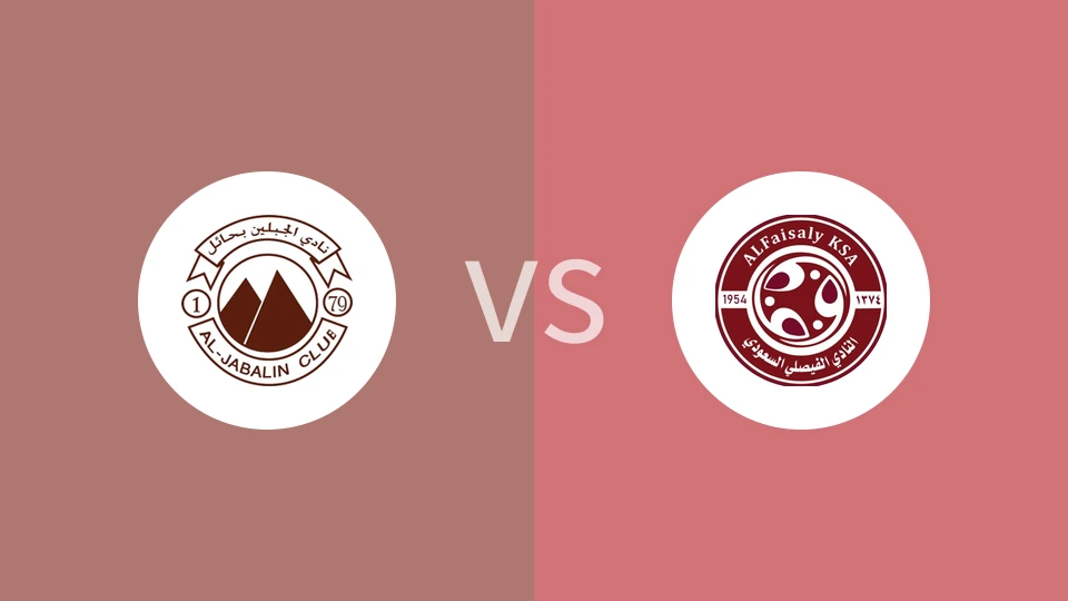 查巴垒vs费萨里哈曼比分预测分析 2026/01/06