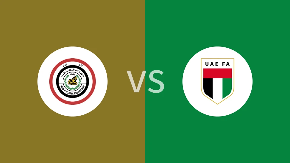 伊拉克vs阿联酋比分预测分析 2025/11/19