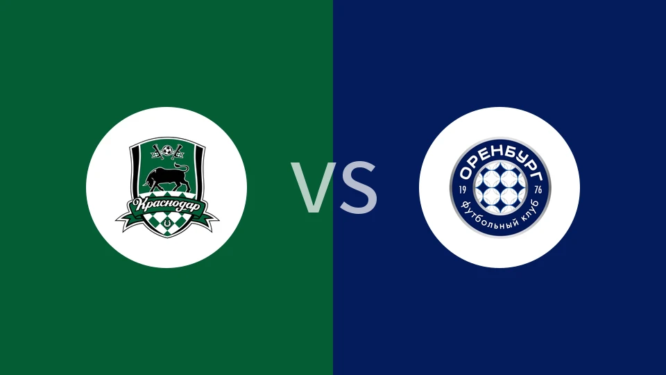 克拉斯诺vs奥伦堡比分预测分析 2025/11/26