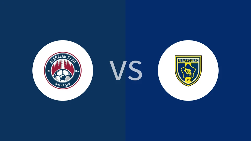 【沙特青】哈萨正义青年队vs布赖代合作青年队