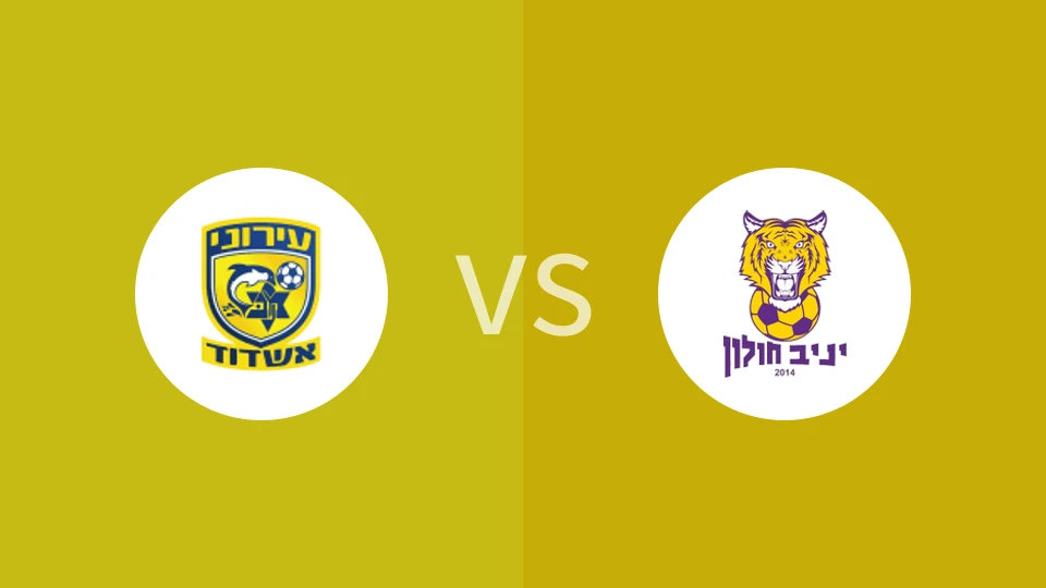 SC阿什杜德马卡比vs夏普尔霍比分预测分析 2025/12/14